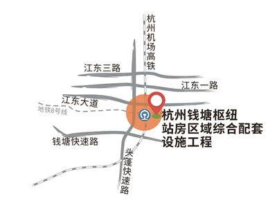 滨江集团37.14亿元杭州拿地