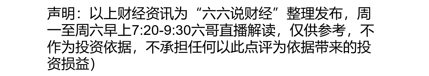 阿宽食品终止深交所主板IPO 原拟募资6.65亿元