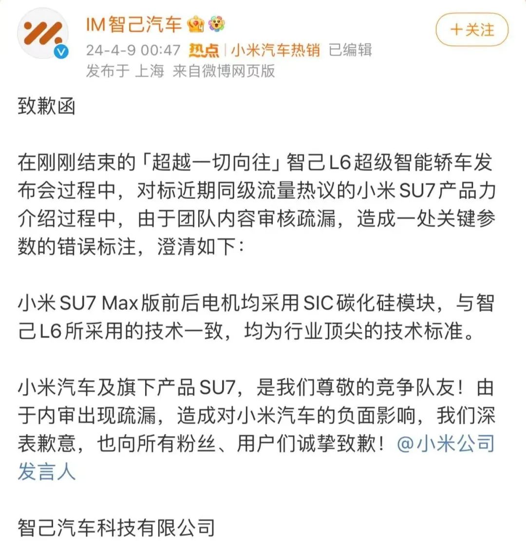 超聚变将借壳上市？荣科科技澄清：传闻不实