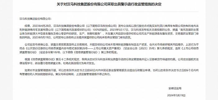 深圳证监局约谈“四大所”负责人 推动营造良性审计执业生态