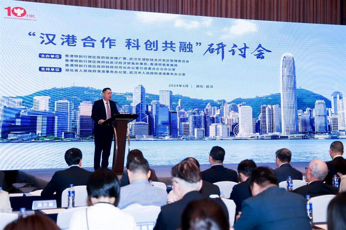 武汉东湖新技术开发区上市公司协会成立