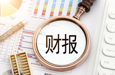 金价升 扩产能 多家黄金上市公司预喜一季报