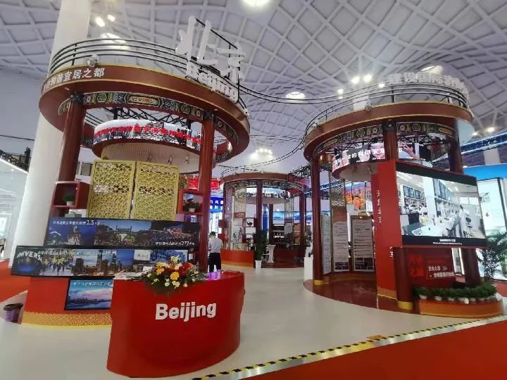 海控免税亮相第四届中国国际消费品博览会
