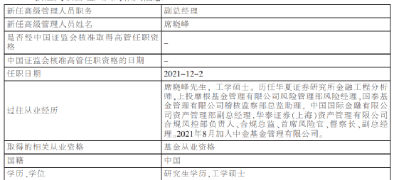 董事长缺席业绩说明会，已离任未公告！马钢股份独家回应