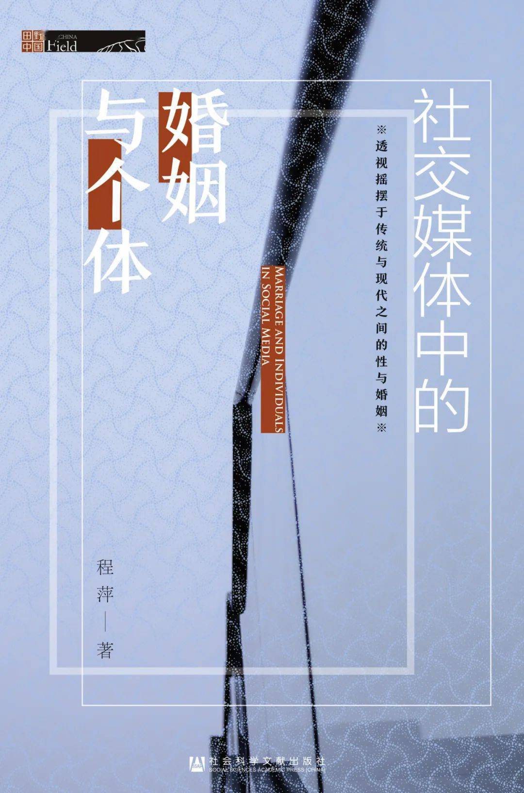 上市车企2023年销售数据全扫描：仅2家完成全年销量目标