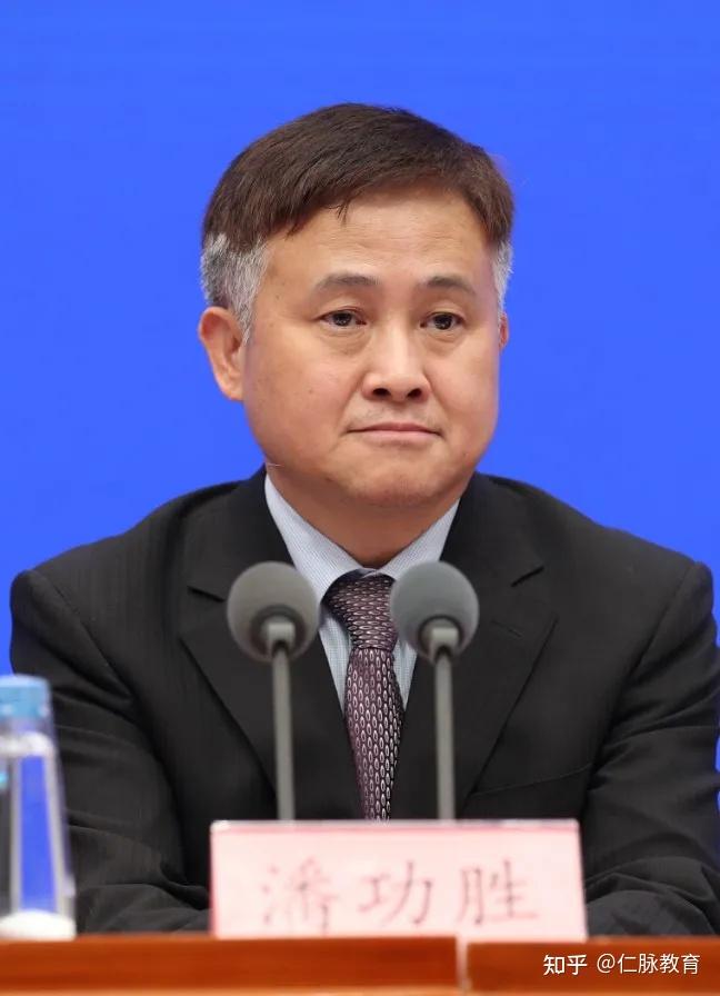 中国人民银行行长潘功胜出席第49届国际货币与金融委员会会议