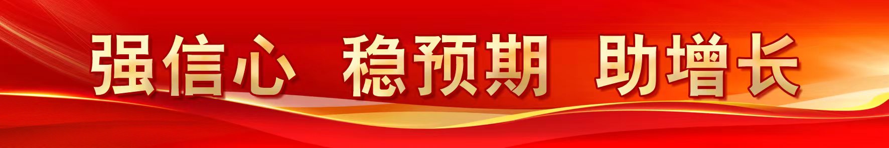 扩消费强信心 七部门联手推动汽车报废更新