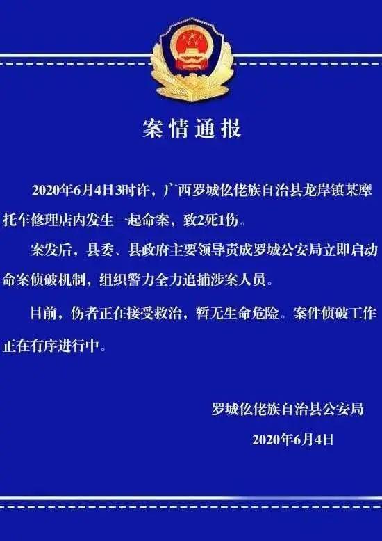 广东江门潭江特大桥施工时发生事故 致2人死亡1人失联1人轻伤
