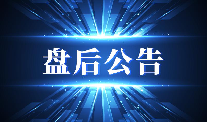 能链智电：一季度营收同比增长166% 毛利同比翻4倍