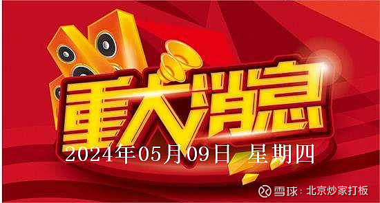 证监会：稳预期、稳信心，坚决防范市场异常波动