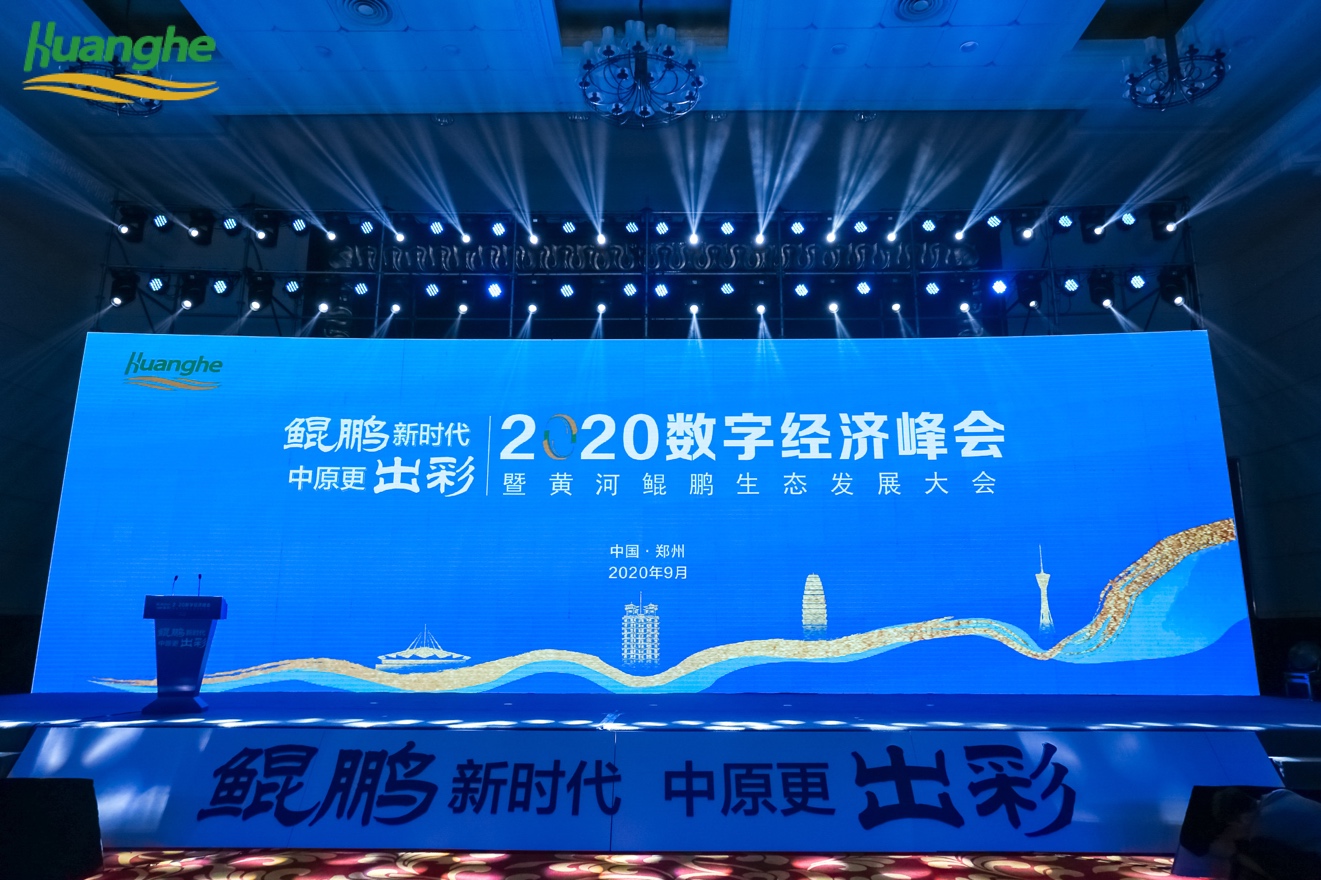 第七届数字中国建设峰会将召开 太极股份承办“数据资源与数字安全”分论坛