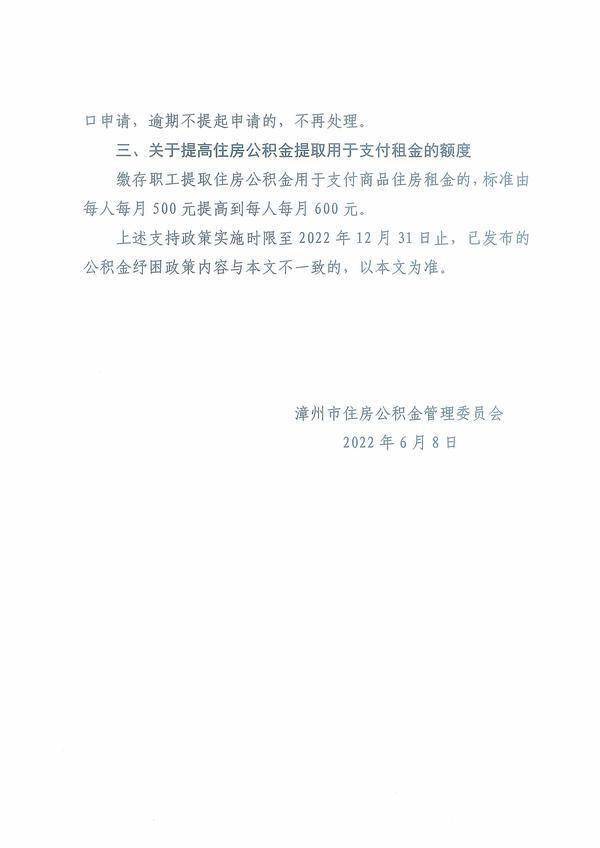 中国人民银行 国家金融监督管理总局关于调整个人住房贷款最低首付款比例政策的通知