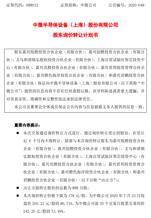 上市保险公司信披特别规定征求意见 拟调整会计或经营指标披露要求