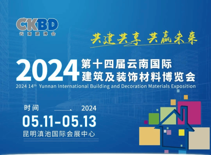 天下秀：旗下星矿科技亮相2024北京当代艺博会