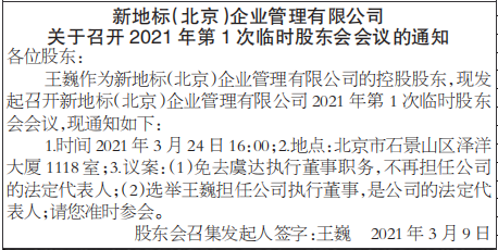 多家上市银行中期分红议案获股东大会通过