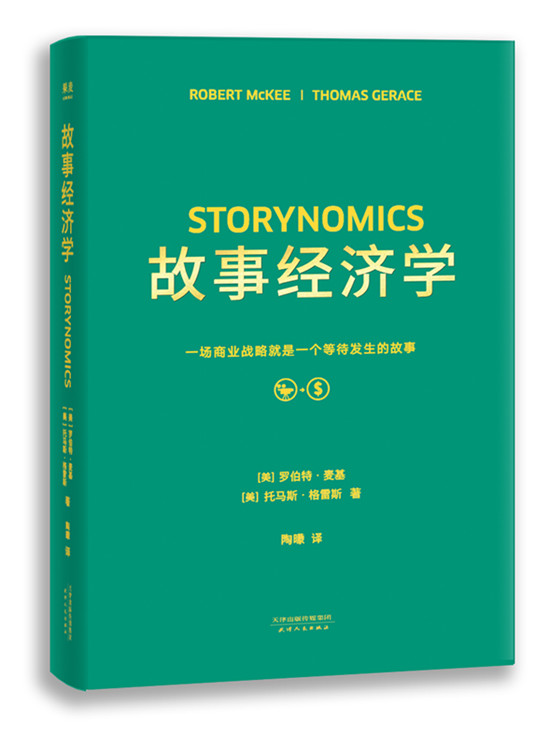 银龙股份谢志峰：让中国制造的“钢铁肋骨”引领世界