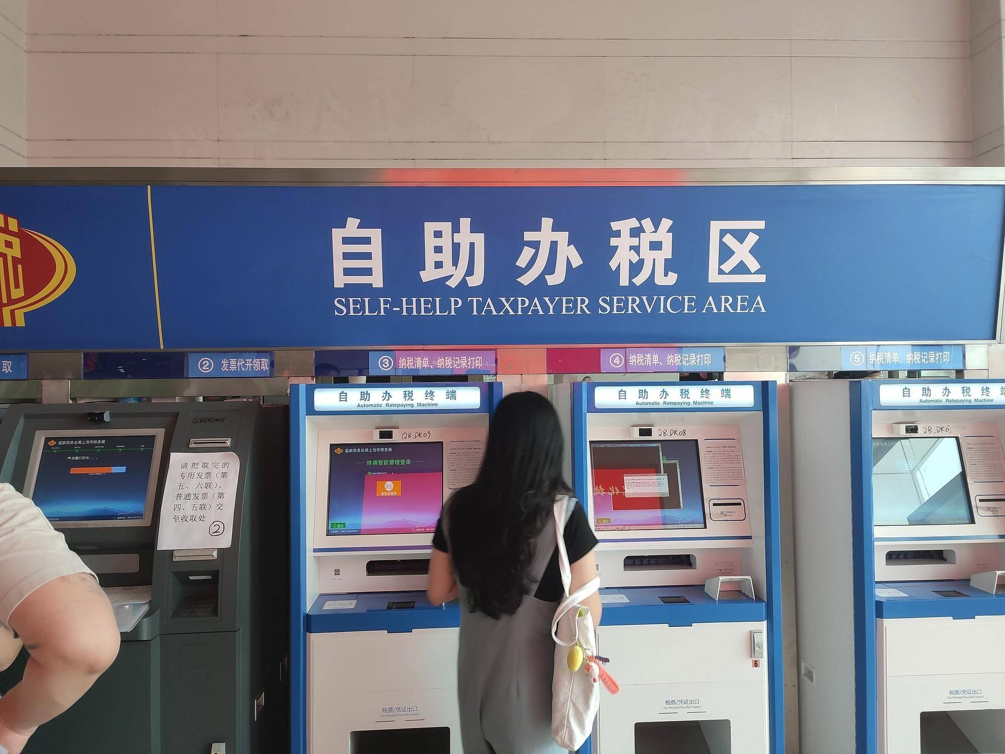 2024年扎实推进高质量发展“成绩单”亮眼