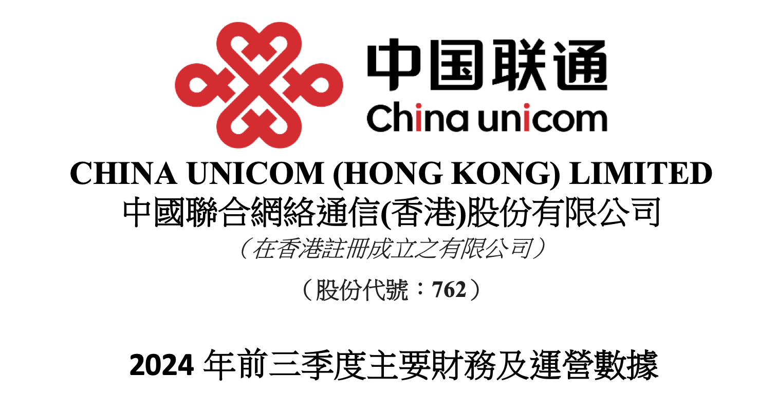 通达股份前三季度净利润同比下滑约35% 新签订单金额创同期新高