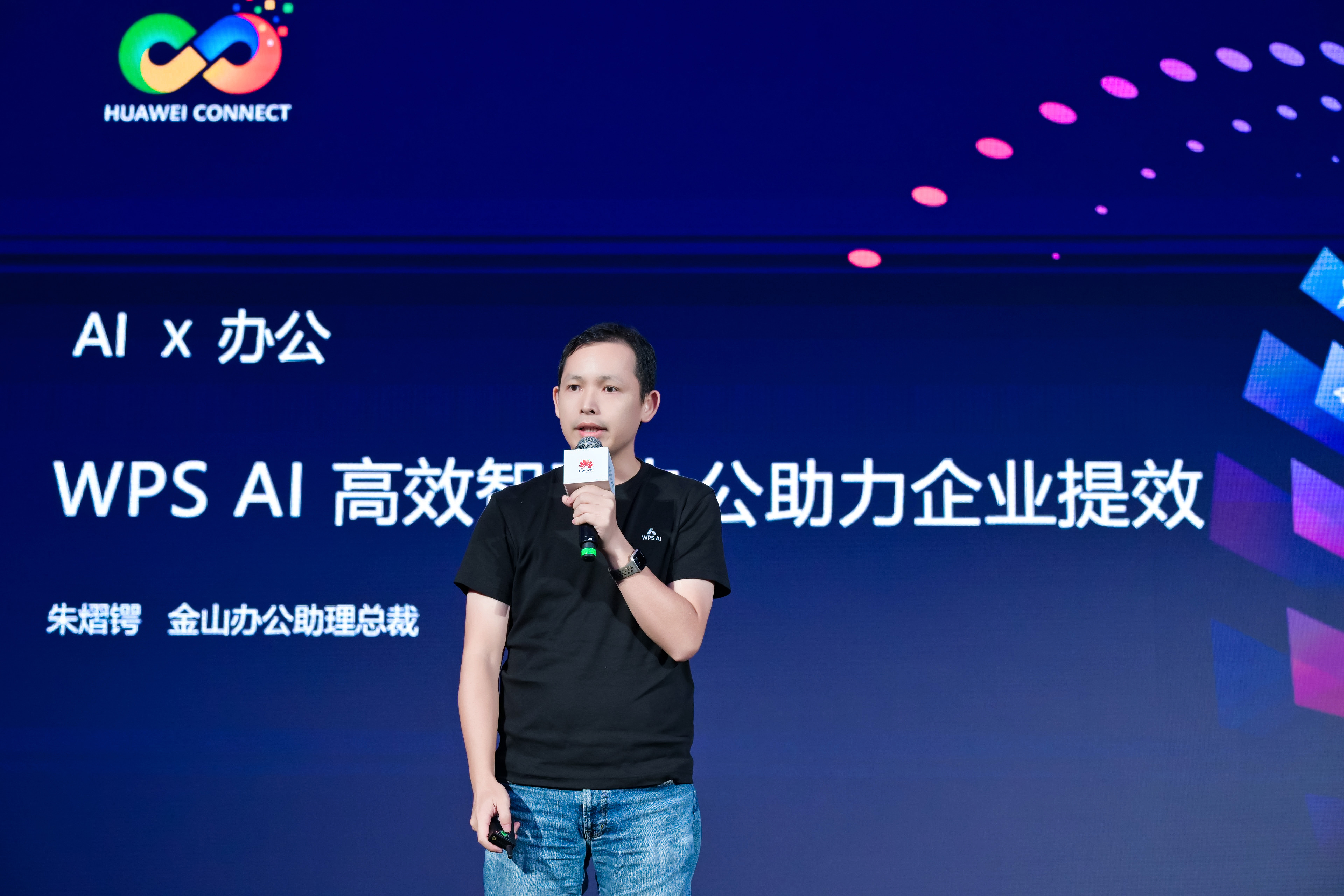 华为通过AI助力运营商重塑业务模式