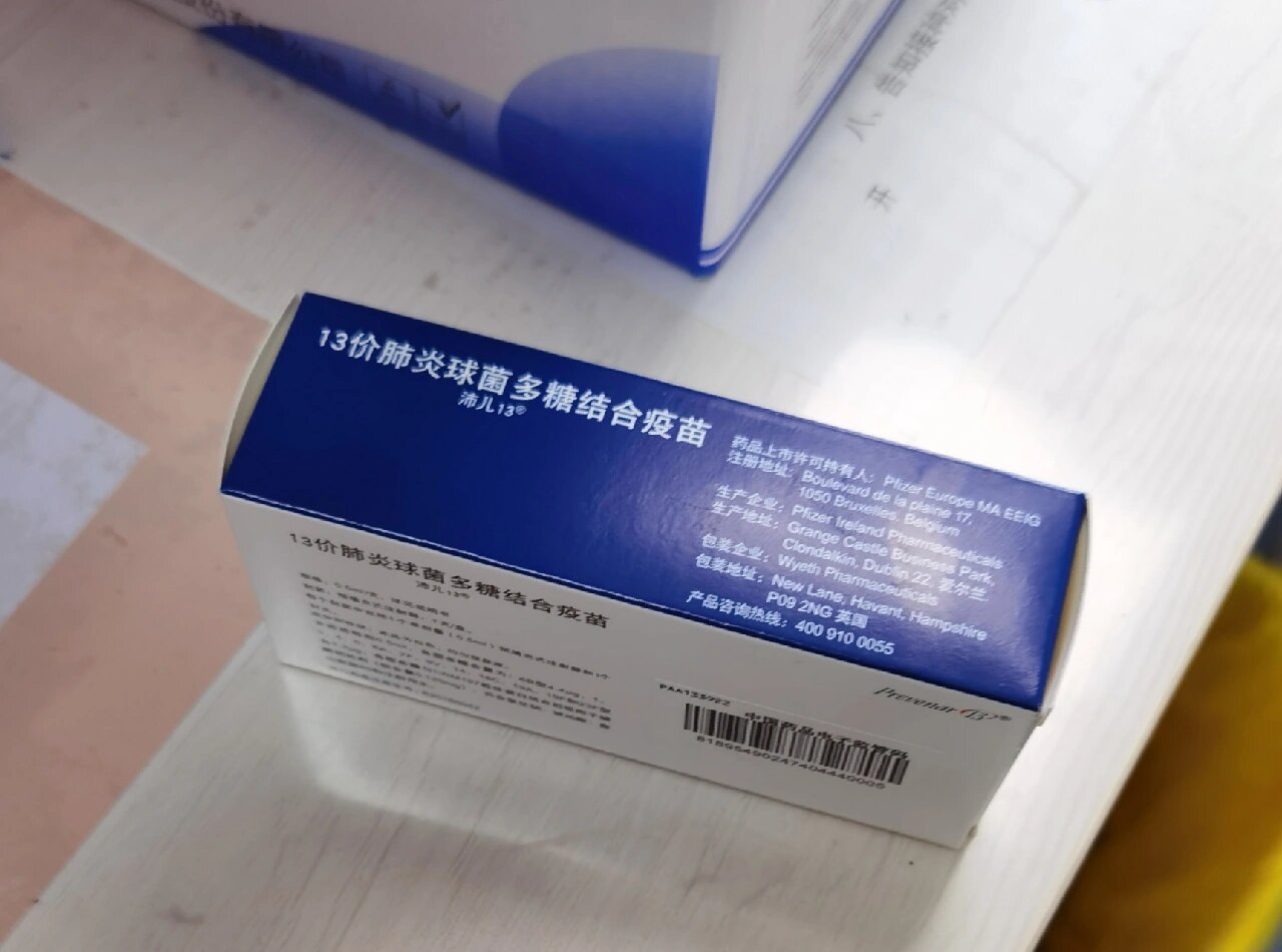 聚合顺: 聚合顺新材料股份有限公司关于“合顺转债”可选择回售的第一次提示性公告