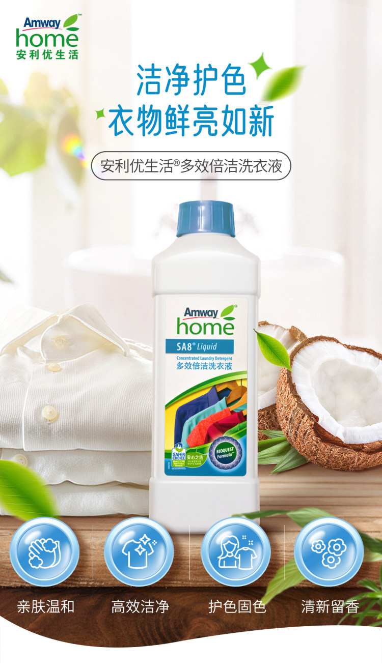 安利股份“水性无溶剂聚氨酯复合材料关键技术” 入选国家首批先进适用技术名单