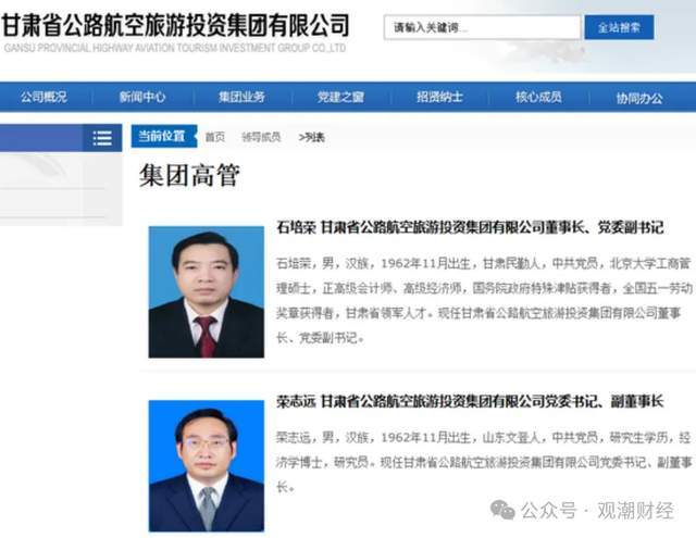 中诚信托股权变更获批 兖矿资本合计新增持股比例10.1764%