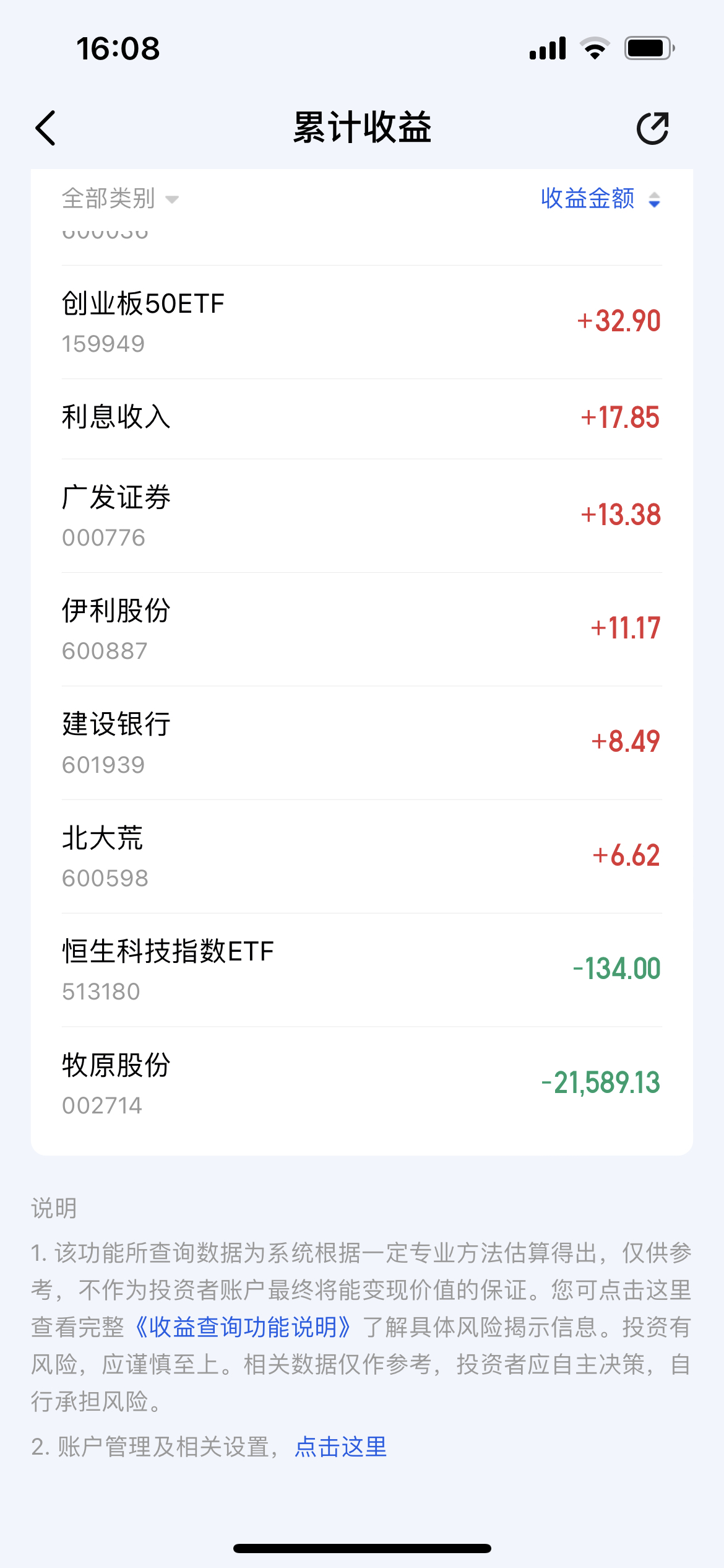 3月27日南药转债上涨0.1%，转股溢价率29.71%