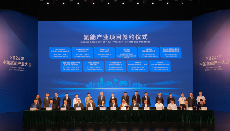 能源转型加速推进 新型储能与氢能如何赋能高质量发展