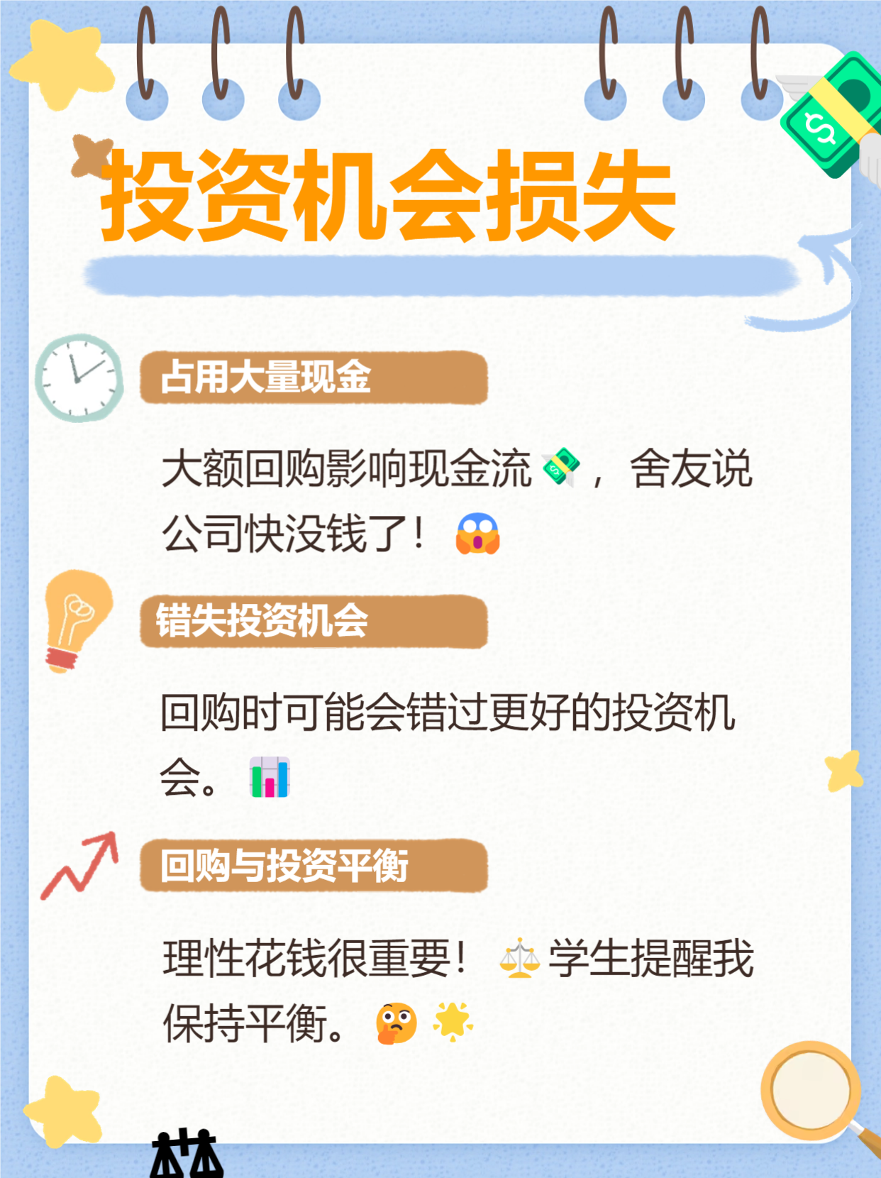 坚定看好！多家央企增持、回购