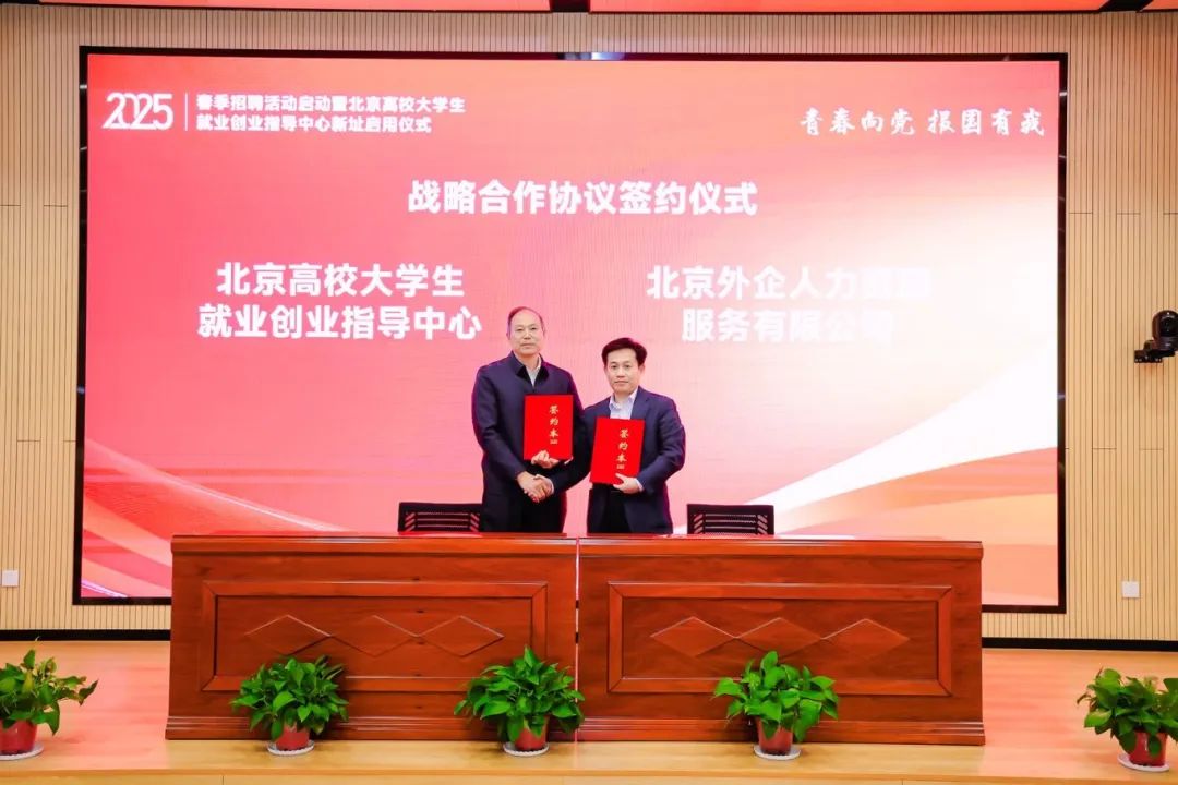加快构建高质量就业服务体系 促进高校毕业生高质量充分就业——教育部高校学生司（高校毕业生就业服务司）负责人就《关于加快构建普通高等学校毕业生高质量就业服务体系的意见》答记者问