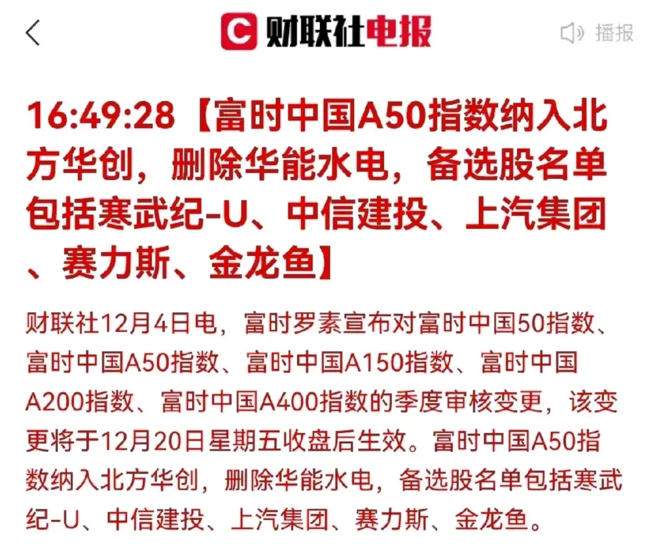 汉桑科技IPO明日上会：境外收入超95% IPO前突击分红5.7亿