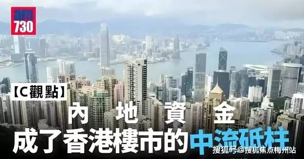 香港引入超过80间重点企业 预计在港投资超500亿港元
