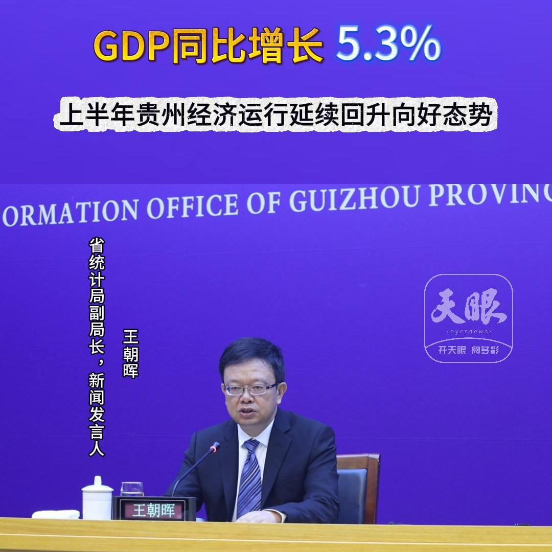 综合施策打好“组合拳” 推动经济持续回升向好