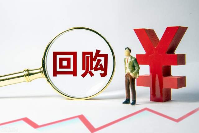 “注销式回购”成券商市值管理重要手段