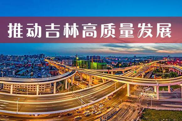 中国互联网新闻中心副主任赵林：共同描绘中西方金融交流发展美好画卷