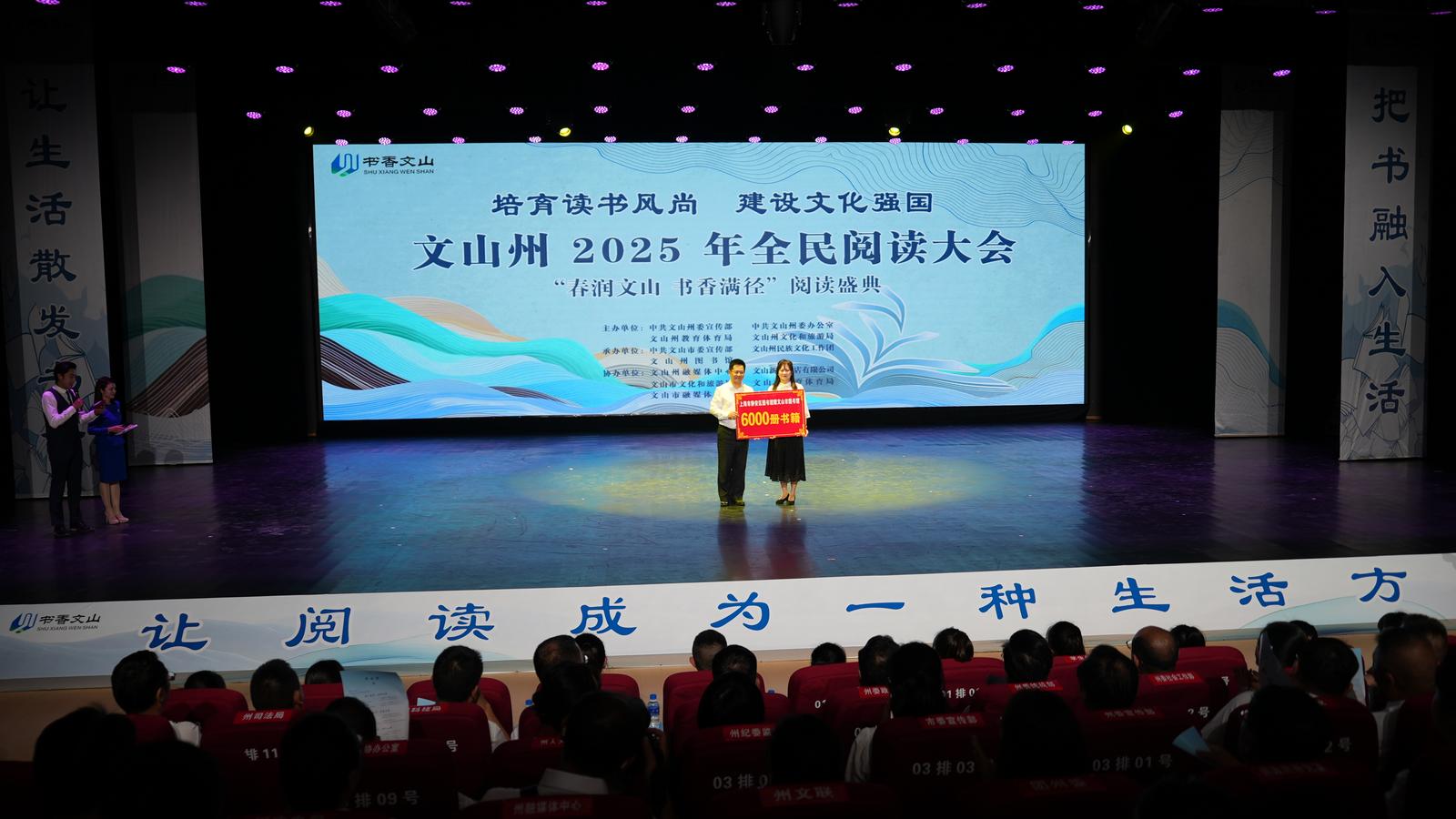 书写文化强国建设的时代答卷——写在2025文化强国建设高峰论坛开幕之际