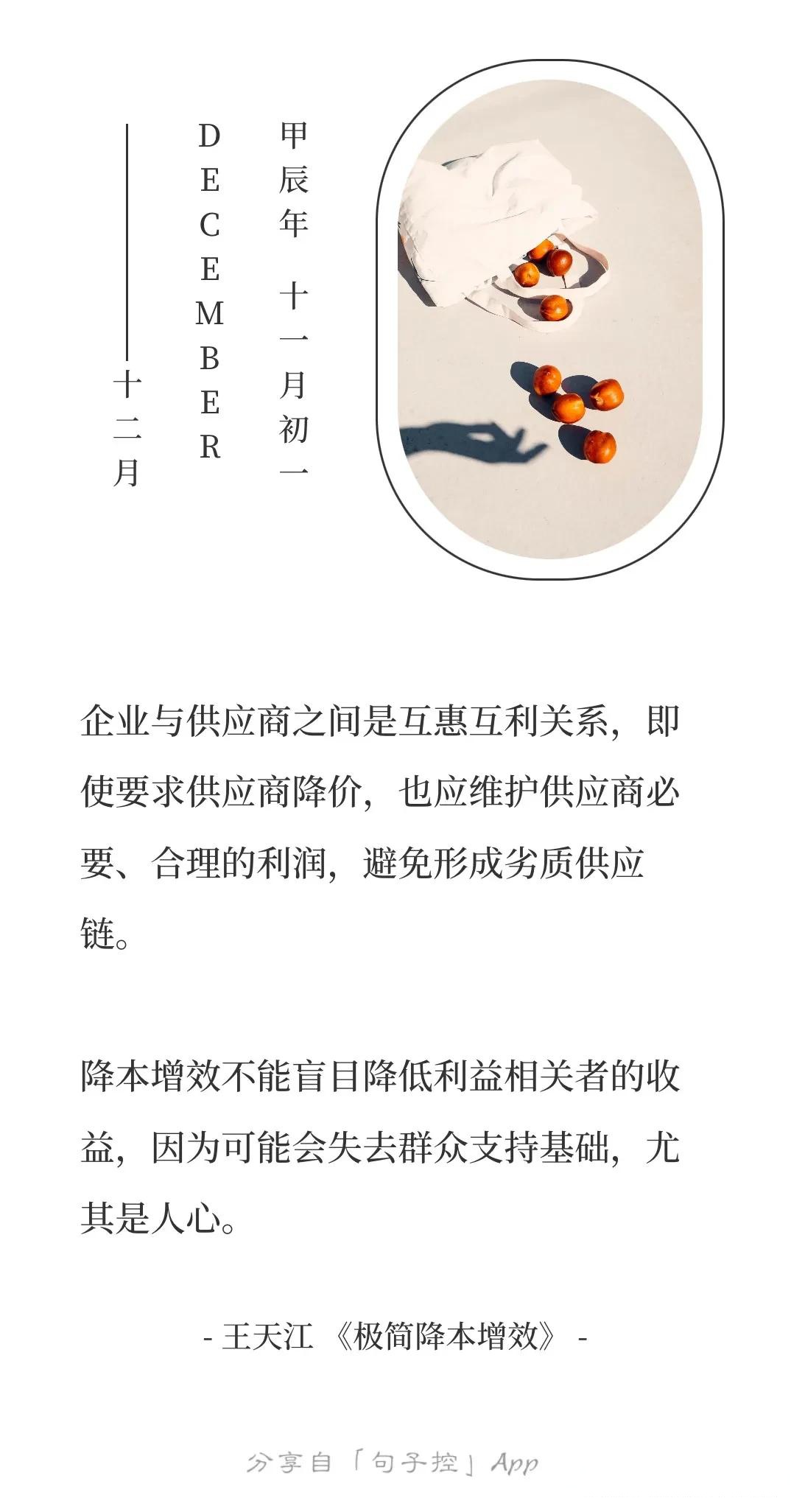 “降本增效”药方虽好，但运营成本降过了头，真的有损基层士气