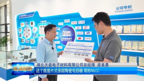 技术创新推动业绩增长 民营上市公司迸发经营活力