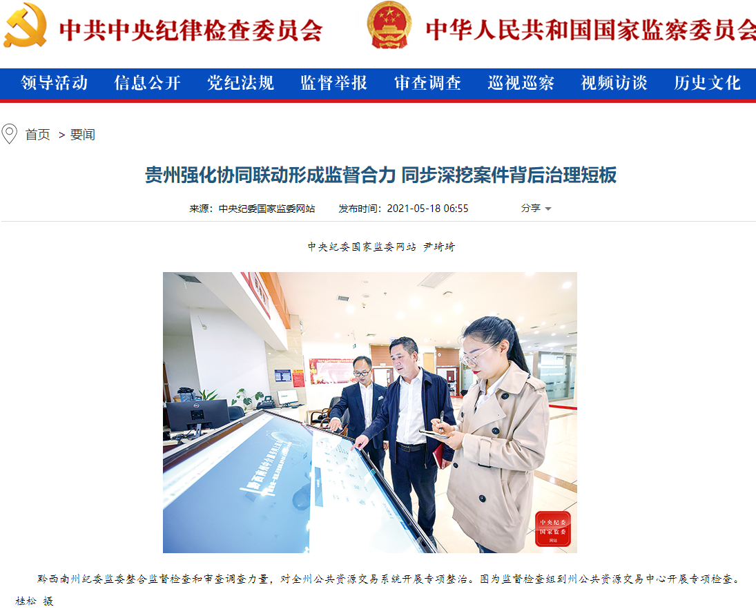 多方合力深化国家级经开区改革创新