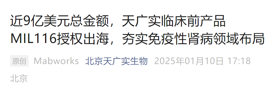 默沙东暂停供货 HPV疫苗供需格局生变