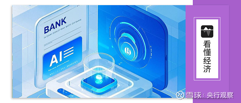 AI大模型入局推动消费电子领域进入新时代 AI办公已发起攻势