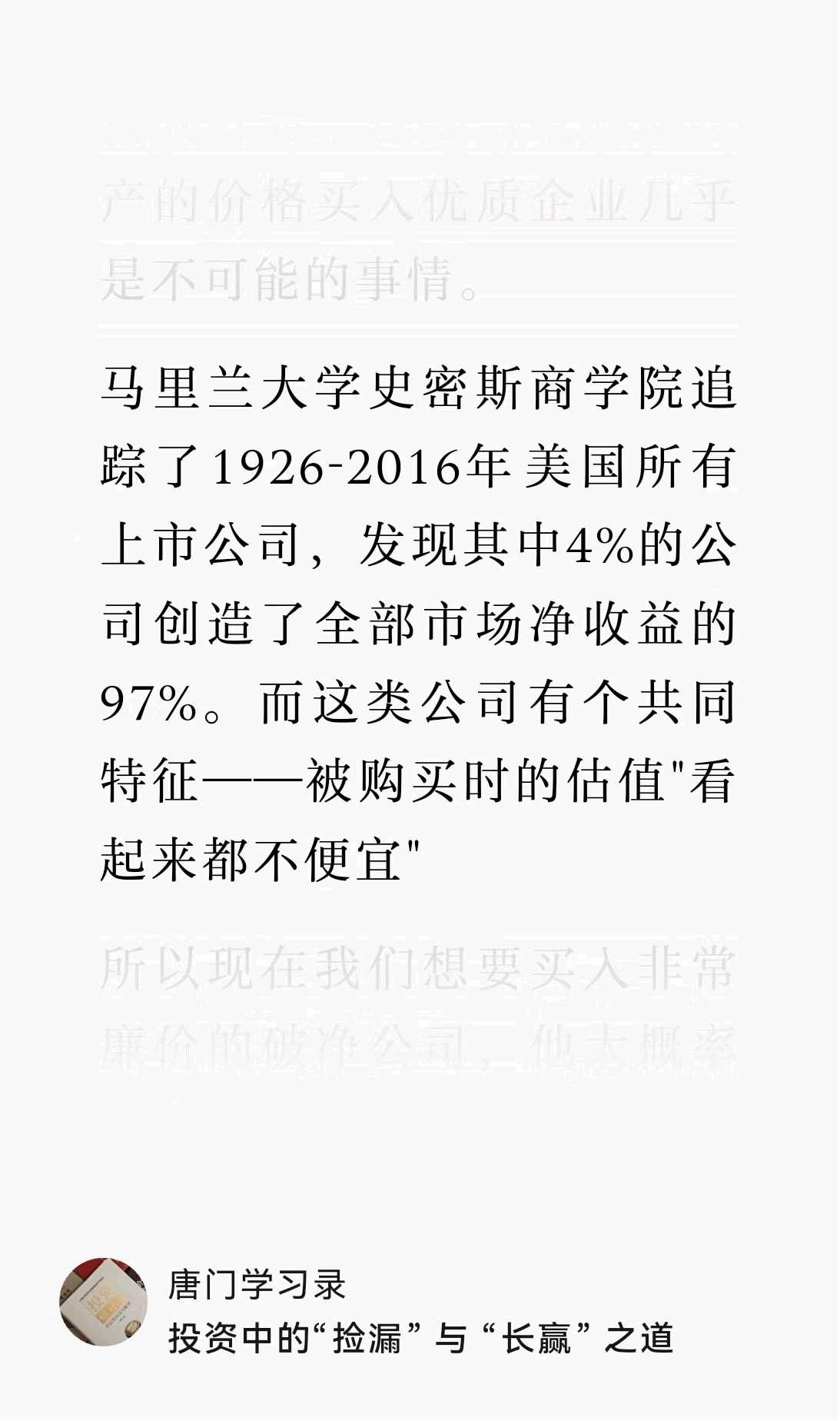钱江水利举办2025年春季投资者交流会