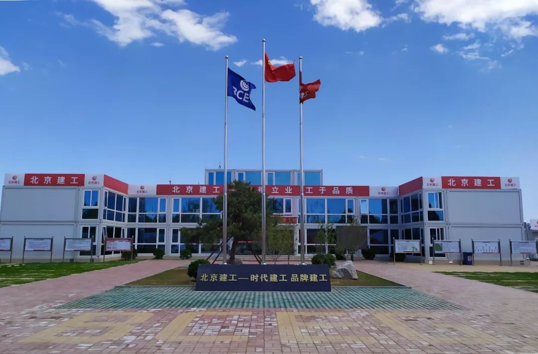 北京建工修复公司中标原海宁市通元化工厂地块及周边土壤污染风险管控修复项目