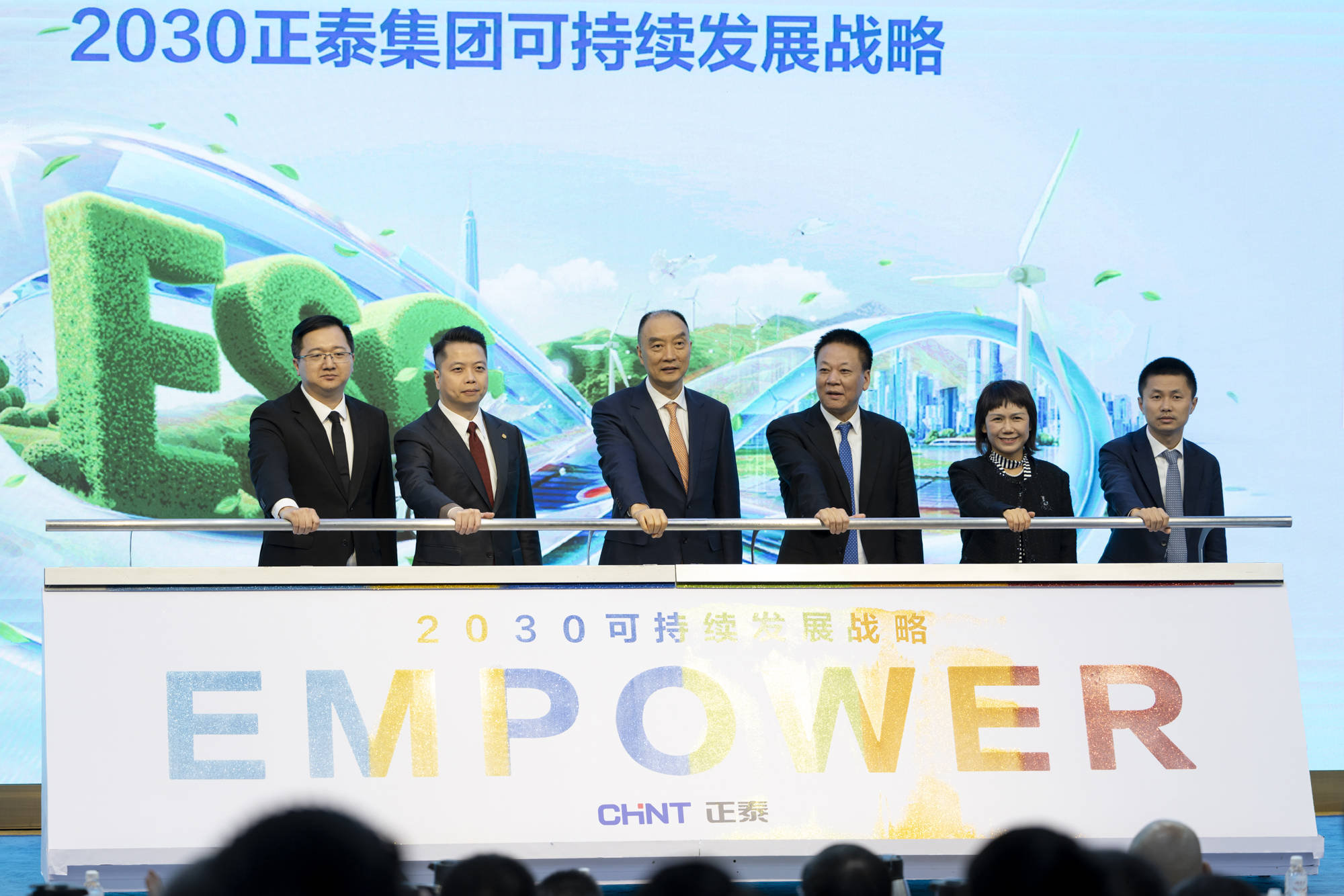 恒生电子与中泰证券达成战略合作 打造证券行业数字化转型标杆