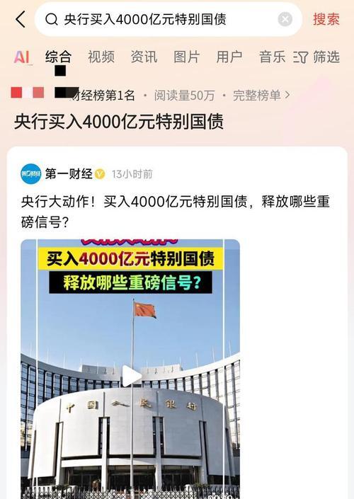 银行理财规模不断攀升引发三大思考