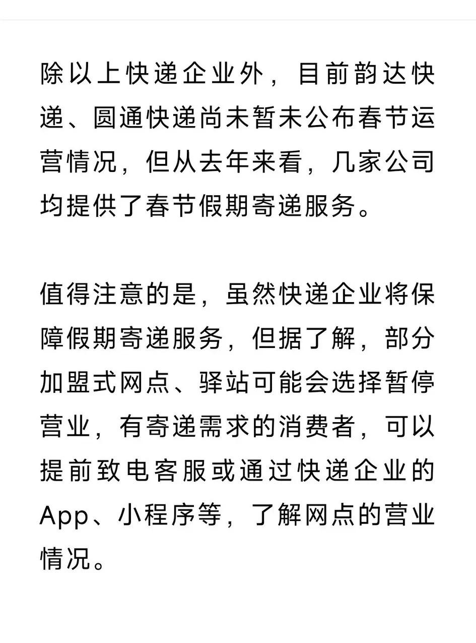 公告速递：天治天得利货币基金“端午”假期前暂停申购、转换转入、定期定额投资业务