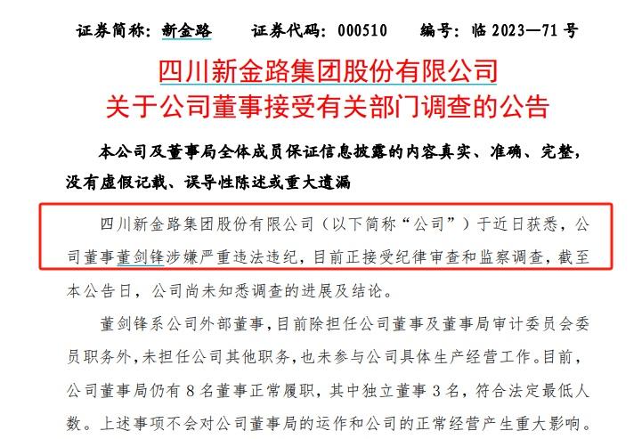 吉林产投管理集团获AAA主体信用评级