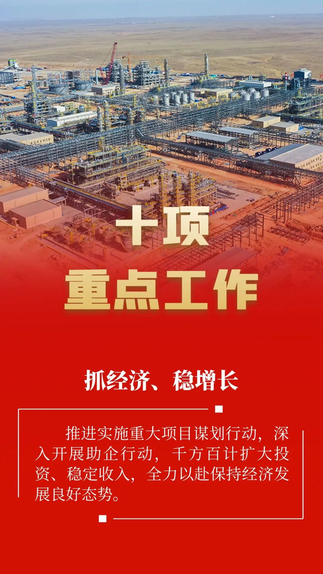 总体方案实施五周年，海南自贸港建设怎么样了？