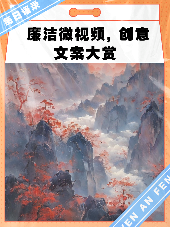 微视频｜习爷爷的鼓励伴我成长