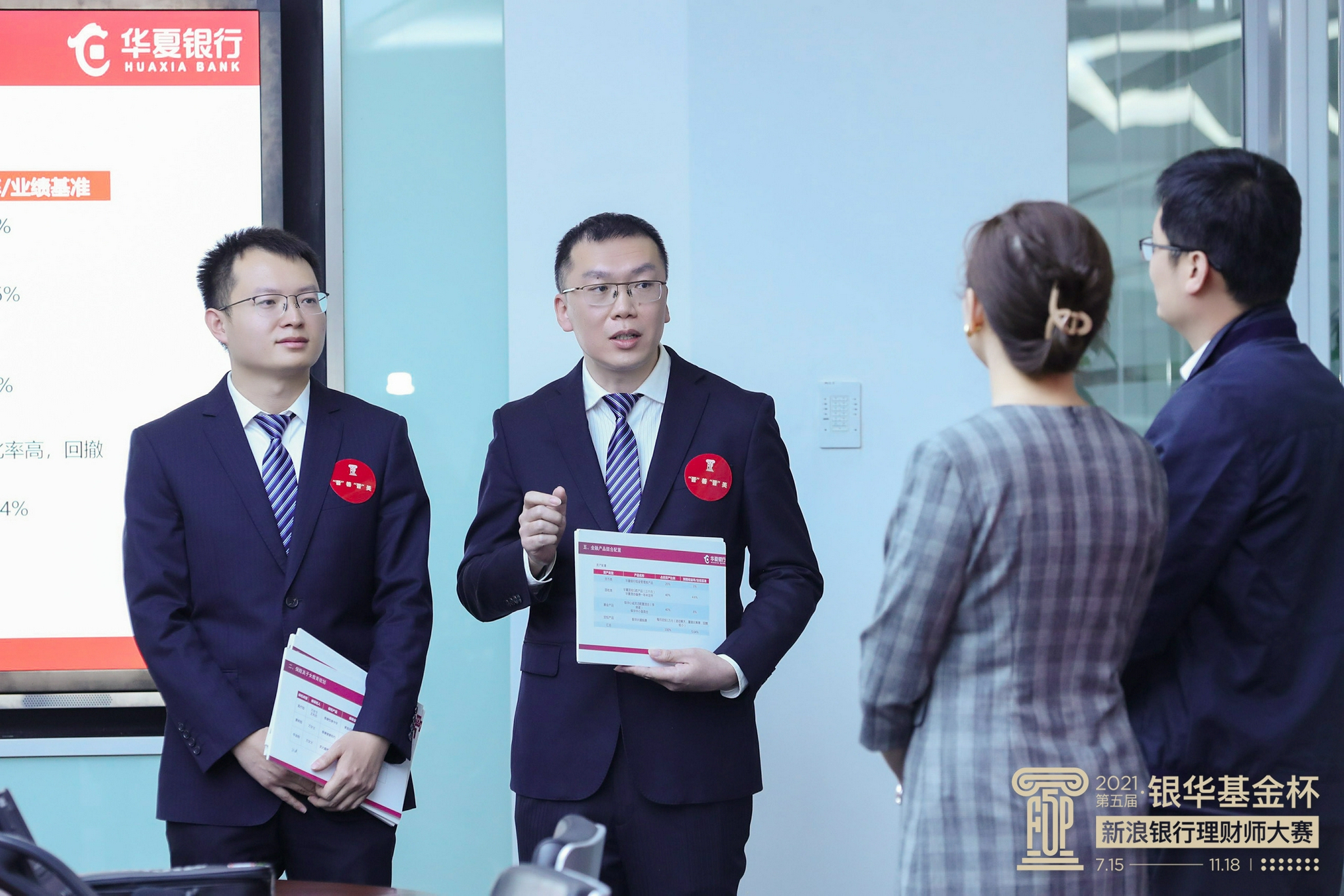 孰高原则成标配 银行代销基金风险评级迎严监管